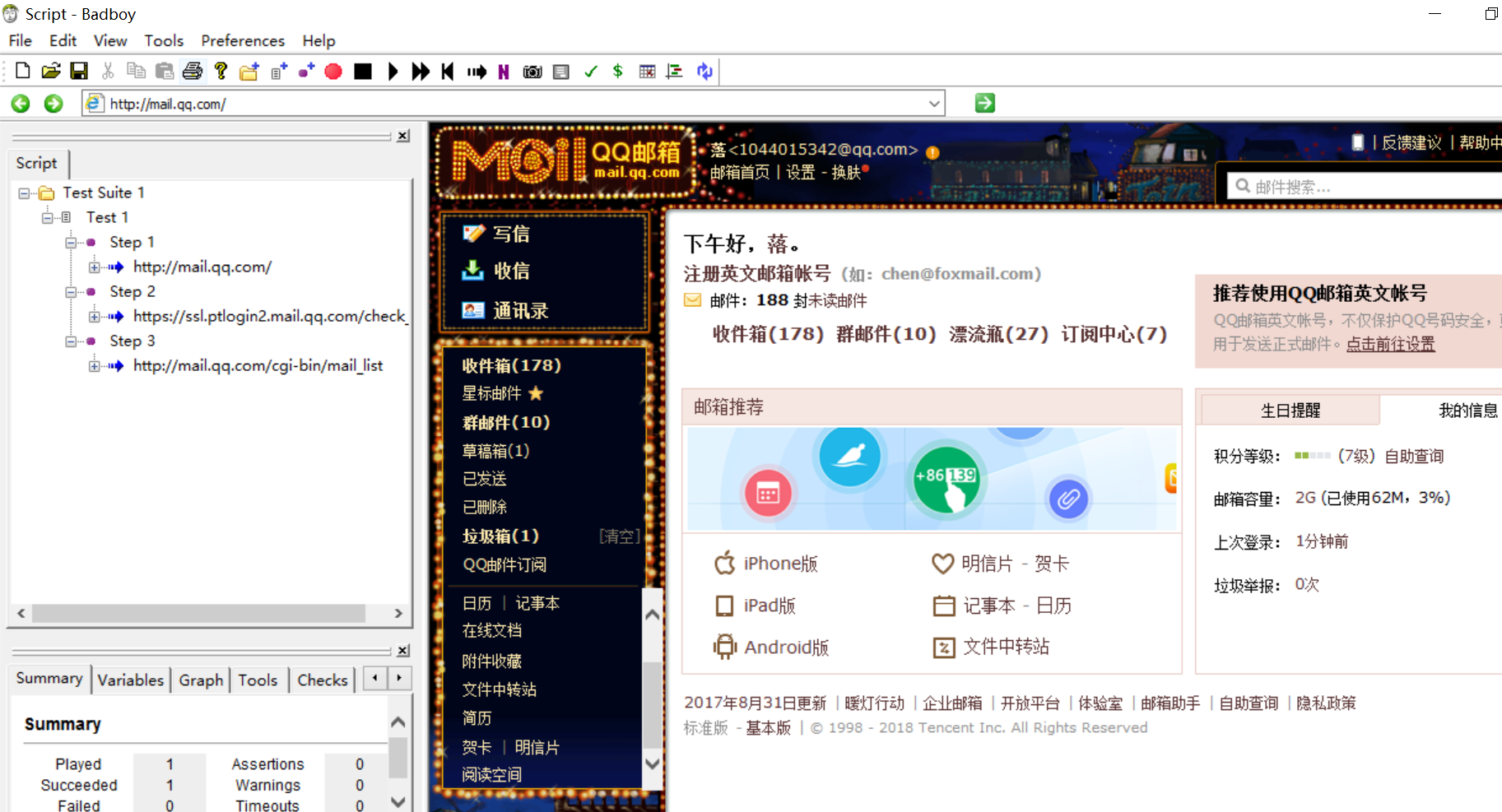 图2.2